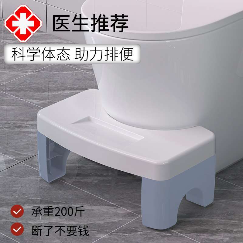 家用加厚马桶蹲便蹲坑助力神器厕所卫生间垫脚凳脚踩脚踏儿童凳子