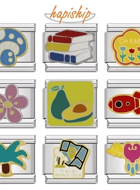Hapiship意大利模块手链diy拼接表链原创设计饰品情侣闺蜜女礼物