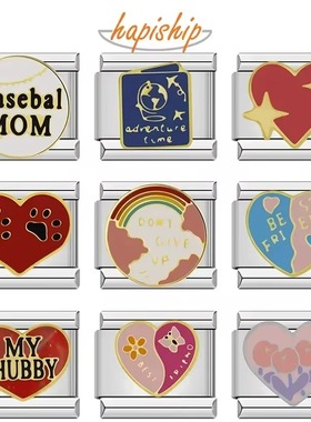 Hapiship意大利模块手链diy原创拼接设计钛钢弹力链情侣闺蜜礼物