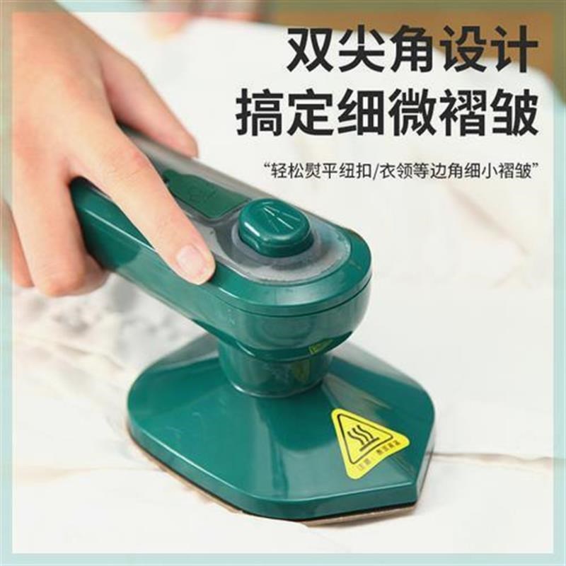 家用迷你小型便携式手持蒸汽电熨斗干湿两用衣服除皱熨烫机神器