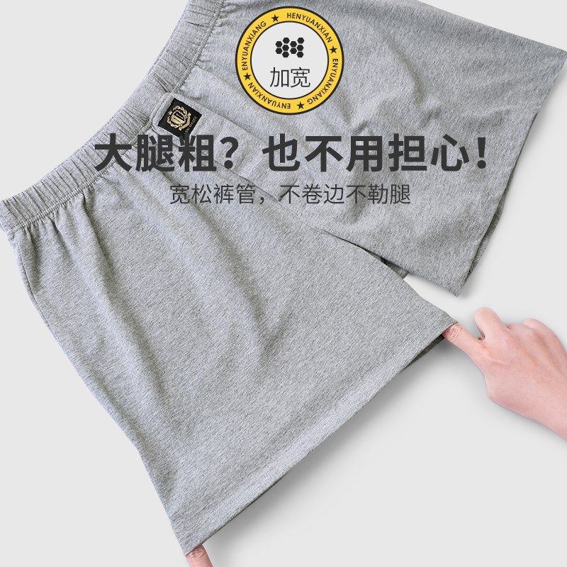中老年内裤男宽松纯棉爸r爸款高腰平角短裤加肥加大码阿罗裤孖烟