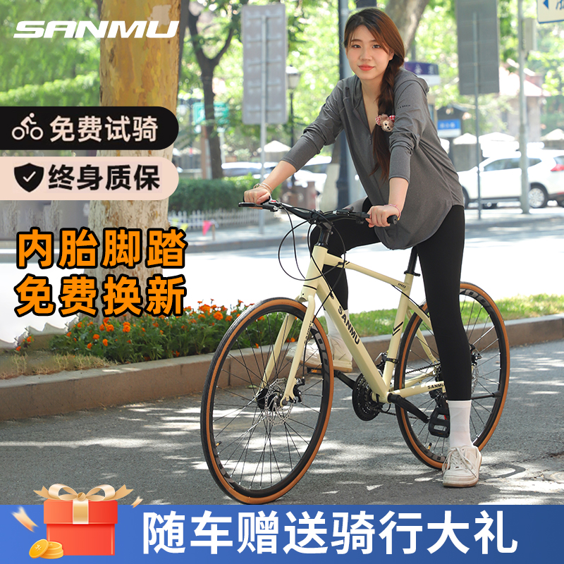 公路自行车赛车变速m直把超轻快竞速破风700C实心胎学生男女款单