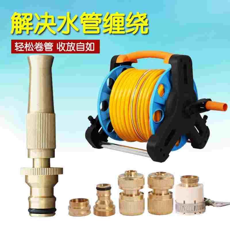 贲华园浇花水枪工具套装喷头园林园艺冲水浇菜洗车水管软管收纳架