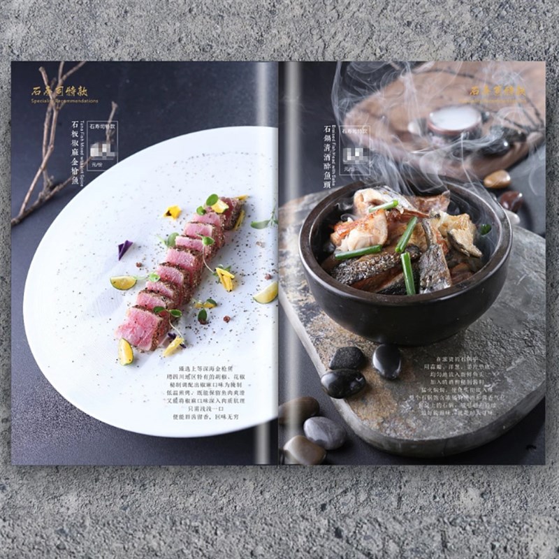 菜谱设计印刷制作定制菜单定做西餐厅价目表印刷排版活页防水餐牌