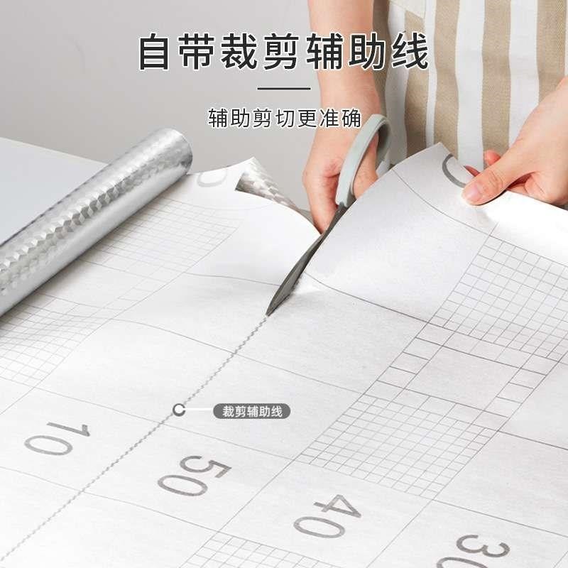 橱柜防油贴纸g抽屉垫纸铝箔锡纸厨房防火灶台防水防潮柜子自粘墙