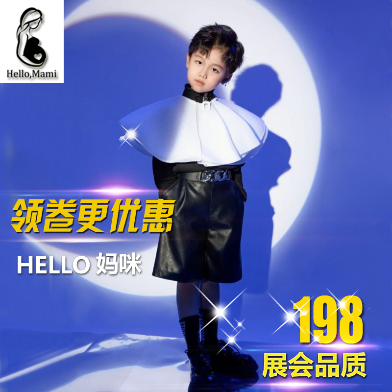 2022影楼潮童新款炫酷模特卡拍摄E男孩帅气艺术照走秀表演出服装