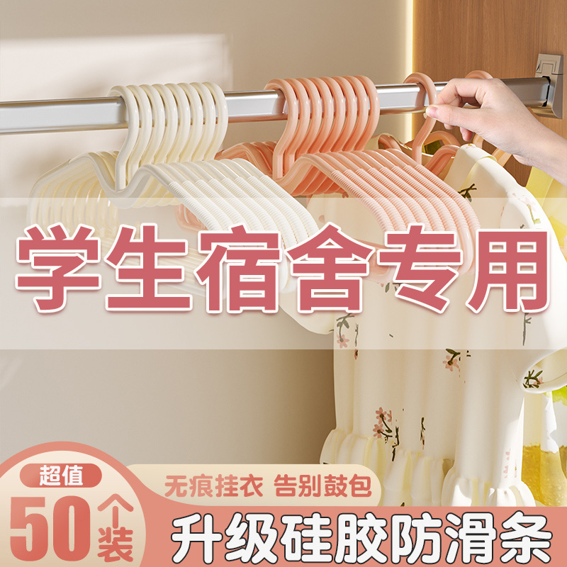 2024新款衣架宿舍p用学生挂衣缩脖子矮款窄衣架家用矮衣柜专用衣