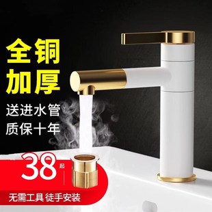 浴室卫生间家用冷L热面盆洗漱台上盆水龙 全铜水龙头洗脸盆抽拉式