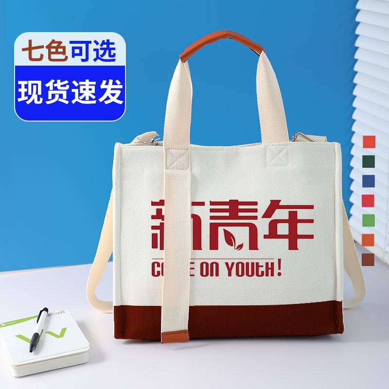 帆布袋定制印图加厚帆布q包定做图案LOGO单肩斜挎手提购物袋礼品