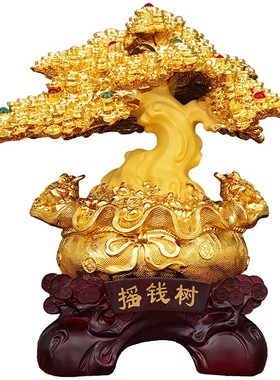 摇钱树招财树摆件风水旺财客厅店铺装饰发财树公司收银台开业礼品