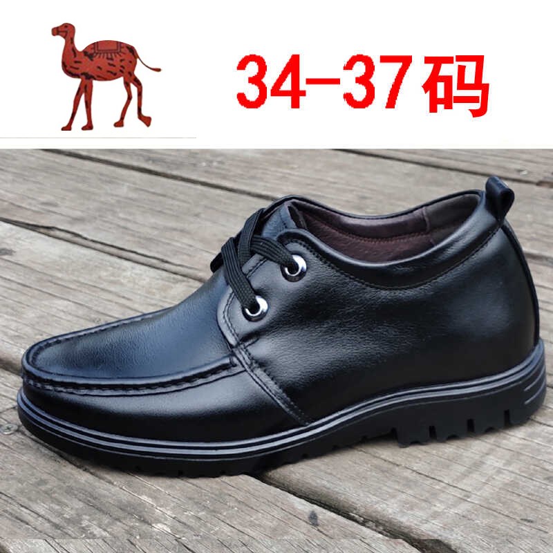 春季内增高皮鞋男34特小码35真皮36牛皮37商务休闲皮鞋透气男单鞋