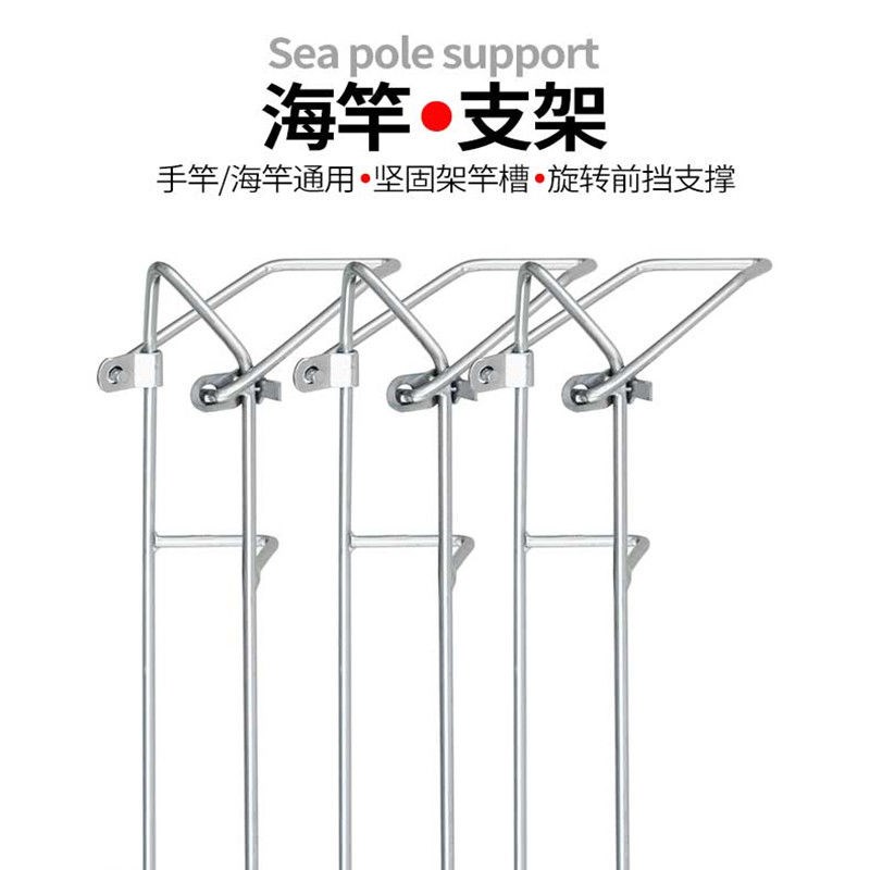 简易支架海竿抛竿l支架海竿地插支架鱼竿地插竿架支架钓鱼用品