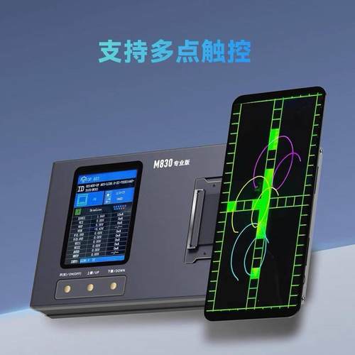 宇成兴科技M830屏幕测试架万能测试盒自动切换程序触摸液晶显示仪