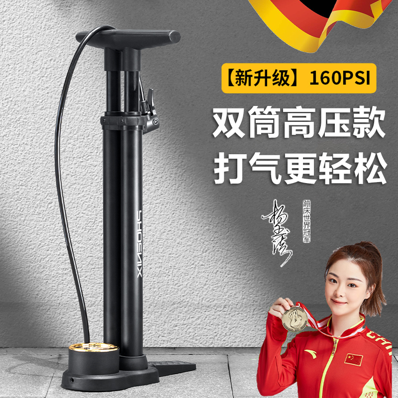 新型自行车打气筒家用充气泵电动电瓶高压气管子公U路单车篮球通