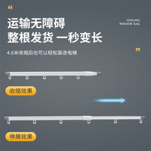 u侧装 铝合金窗帘轨道可伸缩顶装 单轨滑轨静音单滑道窗帘杆直轨导