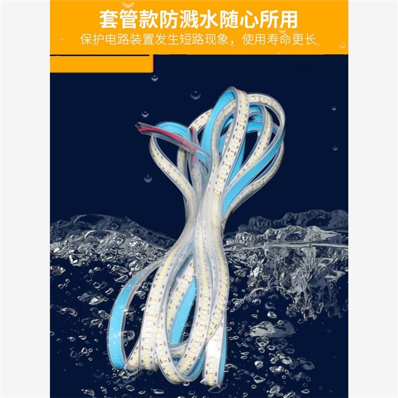 自粘12后备箱灯箱灯条24线形灯夜市三轮车摆摊专用灯带防水