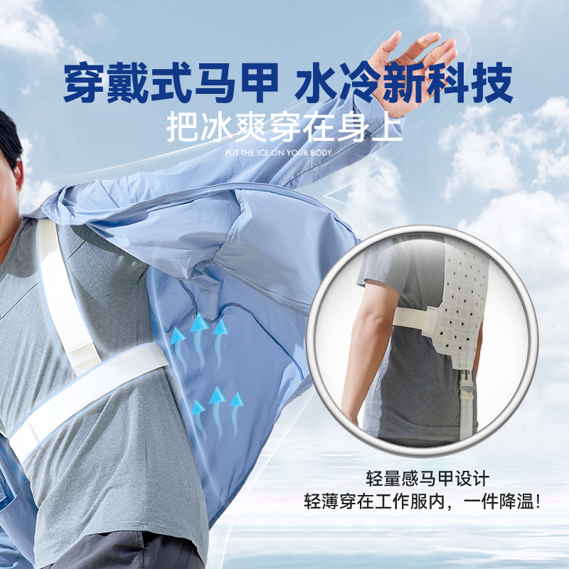 空调水冷床垫制冷物理降温冰垫家用学生宿舍单双人毯宠物半导体