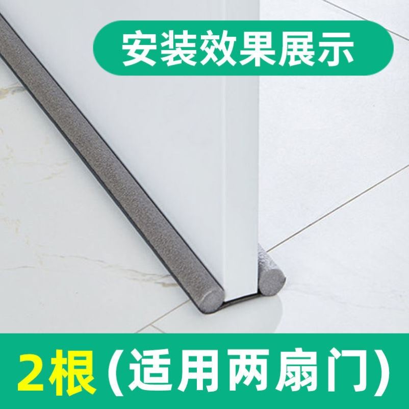 门缝门底密封条门窗缝隙胶条卧室房门隔音门贴挡防尘垫塞防风神器