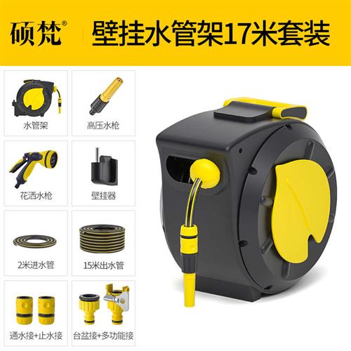 自动伸缩水管软管收管器花园浇A水神器庭院O家用浇花收纳层架别墅