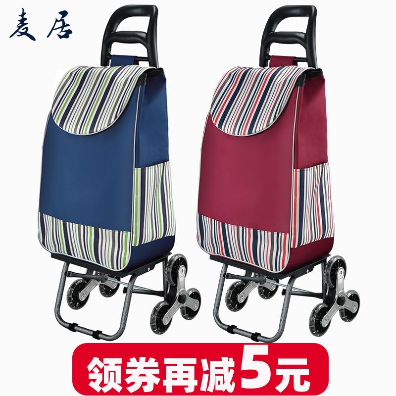 超市购物袋d老人买菜车家用迷你小拉车两用可折叠拖轮包带轮子手