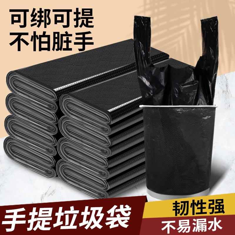 家用加厚黑色45x5l0x55垃圾袋50x60x80拉极机及口袋生活宿舍用学