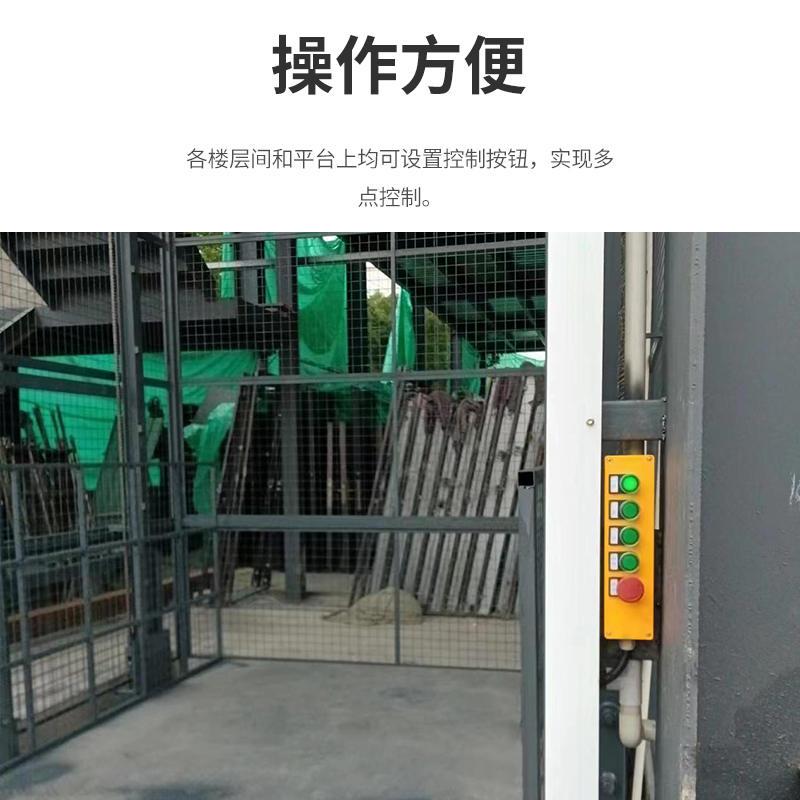 厂房仓库导轨式汽车m升降台升降货梯 固定液压升降机 升降货梯l