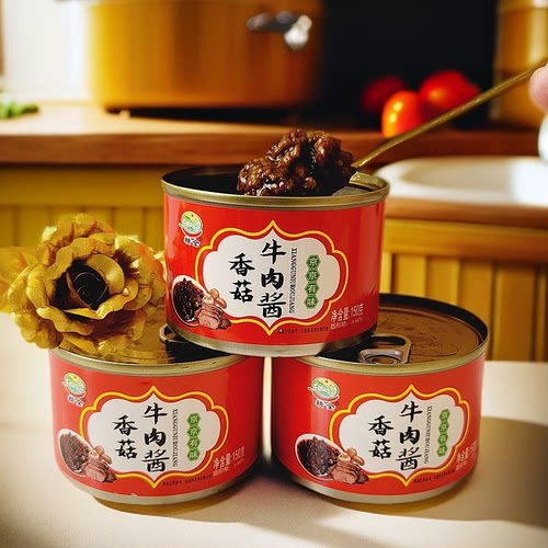 北京特产【香菇牛肉酱】拌饭拌面炒菜火锅调味下饭酱150g旅游风味