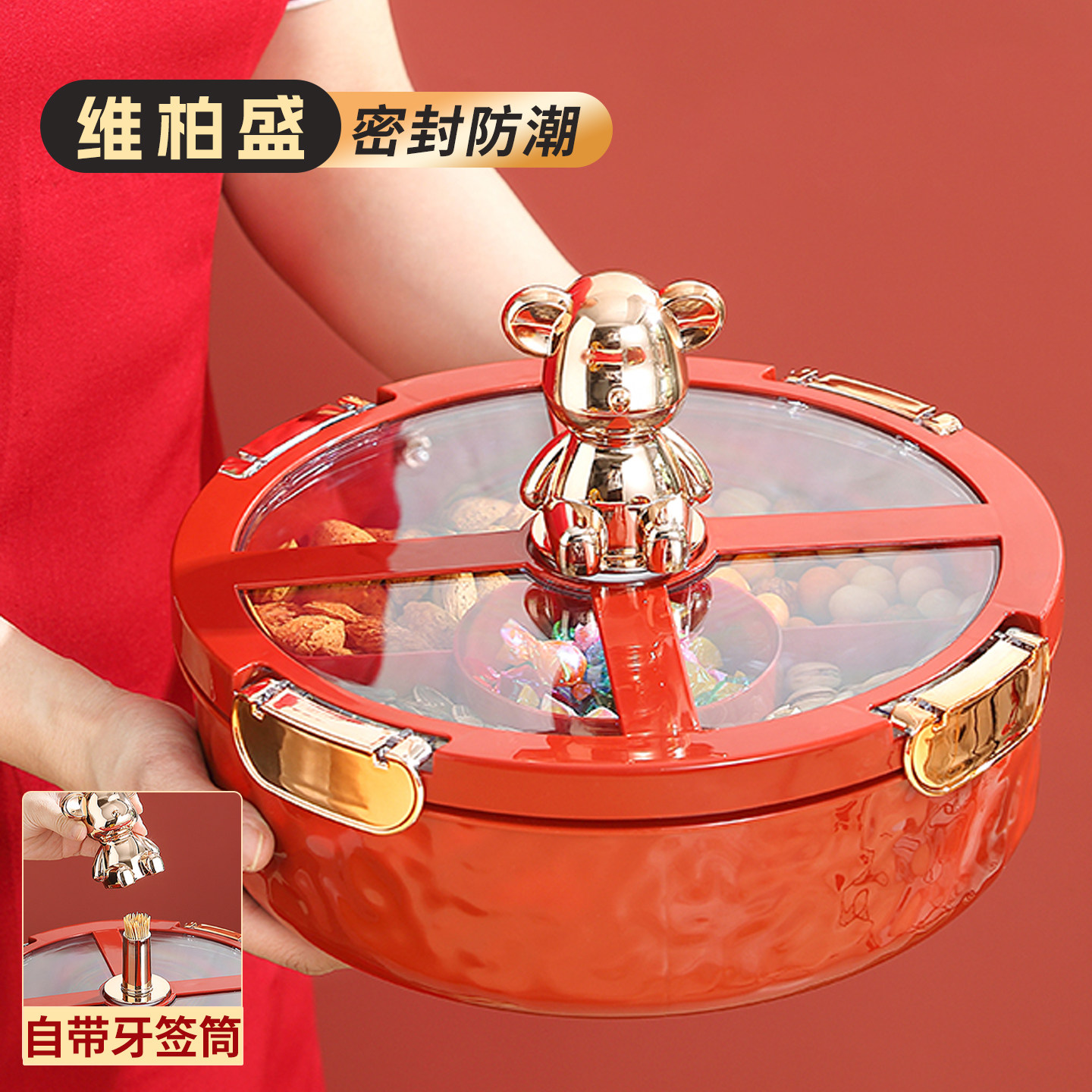 糖果盒喜庆高端精致果盘客厅茶几家用2026新款新年零食干果摆放盘,餐饮具,果盆/果盘/果篮,淘宝优惠券,粉丝福利购,淘宝优惠卷