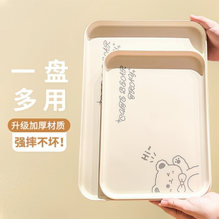 托盘长方形塑料家用茶盘放水杯茶点茶具收纳盘子水果零食摆放盘子