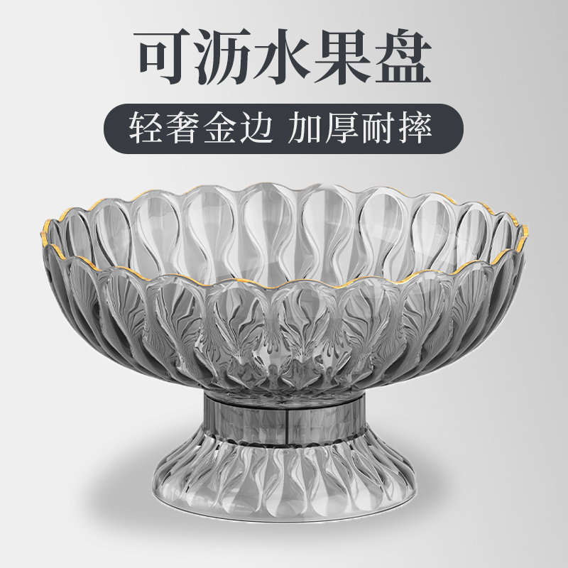 【待客款式】高颜值水果盘耐摔款