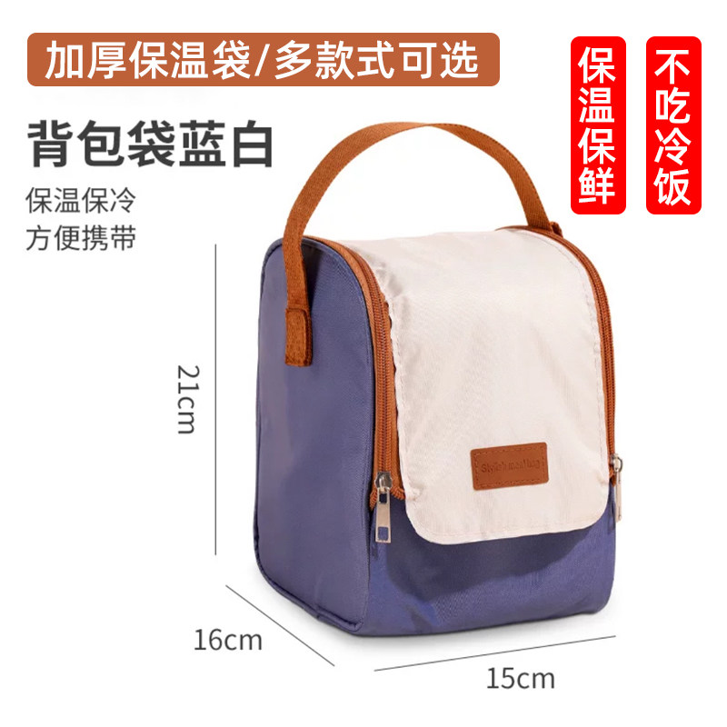 学生饭盒保温袋早餐保温包手提包隔热加厚铝箔手提餐盒袋防水防漏,餐饮具,保温袋,淘宝优惠券,粉丝福利购,淘宝优惠卷