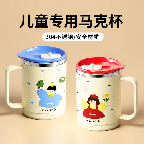 【99.9%抗菌】不锈钢家用喝水杯