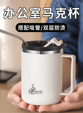 304不锈钢水杯泡茶杯咖啡杯办公室专用马克杯带盖高颜值喝水杯子W