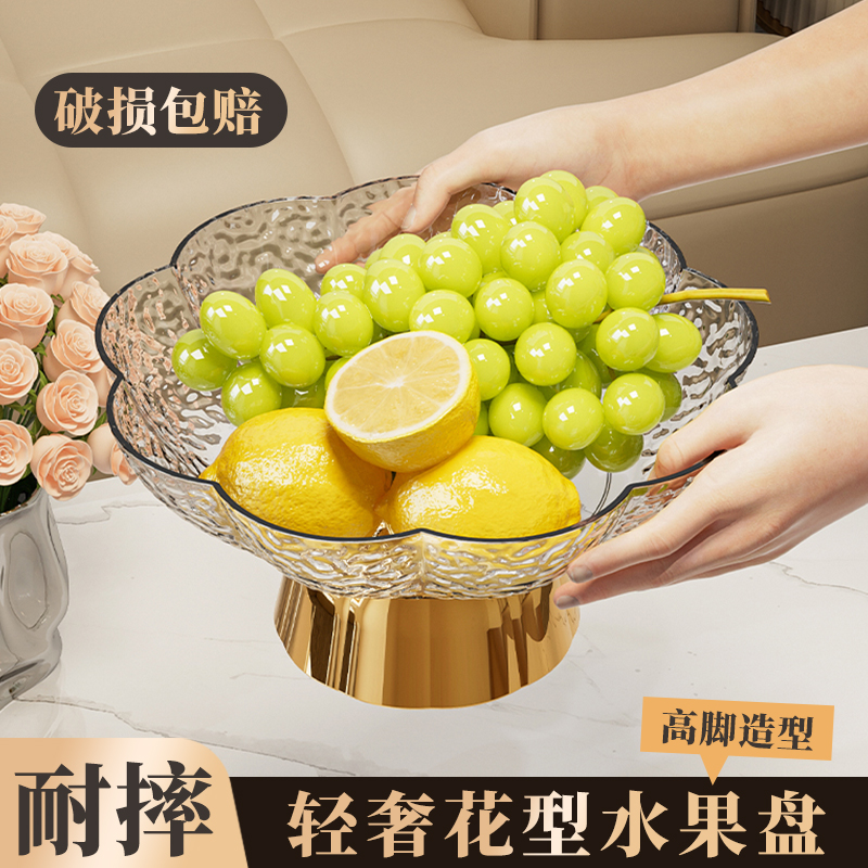 2025新款轻奢水果盘家用客厅茶几果篮糖果摆放盘高档精致干果盘子
