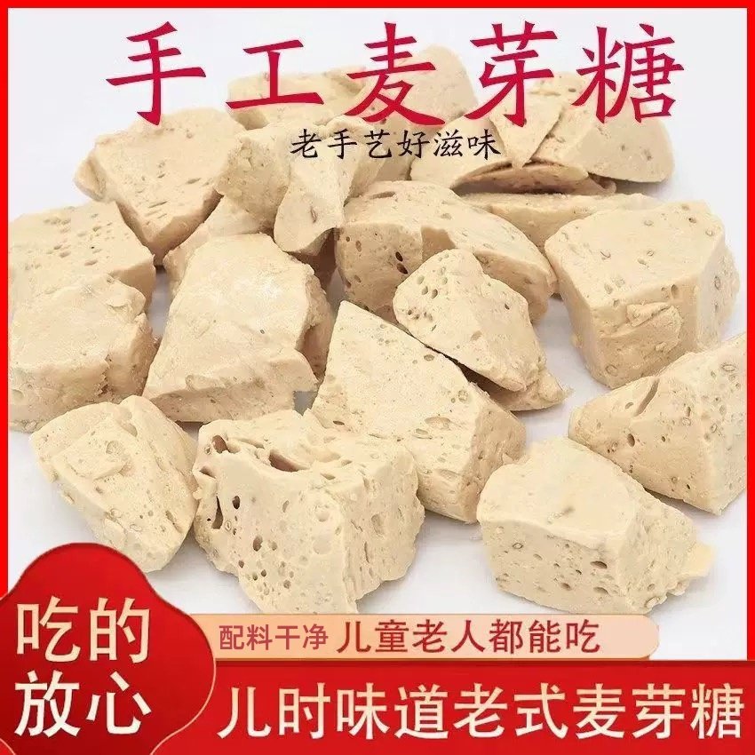 江西特产麦芽糖手工正宗拉丝老式怀旧糖果零食叮叮糖饴糖糖瓜米糖