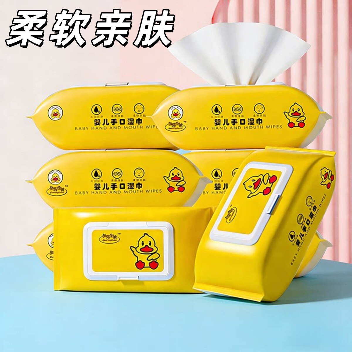 婴湿儿巾便携纸新生儿幼儿宝宝手口屁专用亲肤水润湿纸巾居家日用