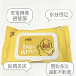 湿巾加厚大包清洁添加手口专用婴儿湿巾宝宝湿纸巾带盖婴儿小黄家