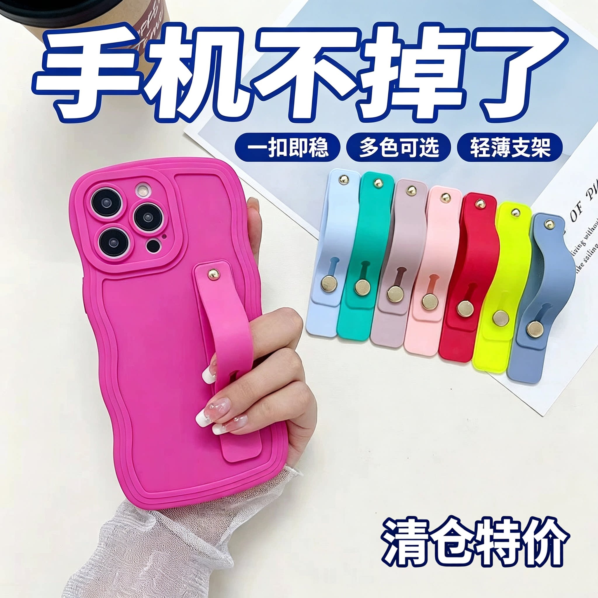 通用推拉指环防摔手机支架