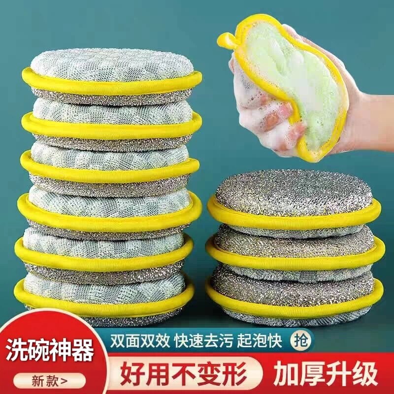 双面双效加厚去油洗碗海绵擦