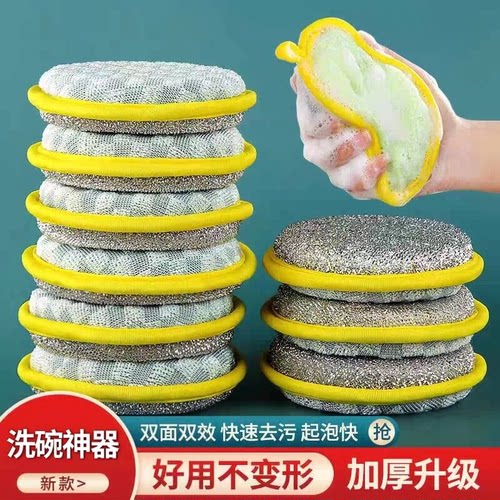 双面双效加厚去油洗碗海绵擦