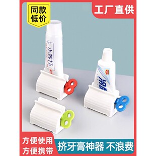 牙膏挤压器懒人挤牙膏神器儿童挤小样洗面奶卫生间手动挤牙膏夹子