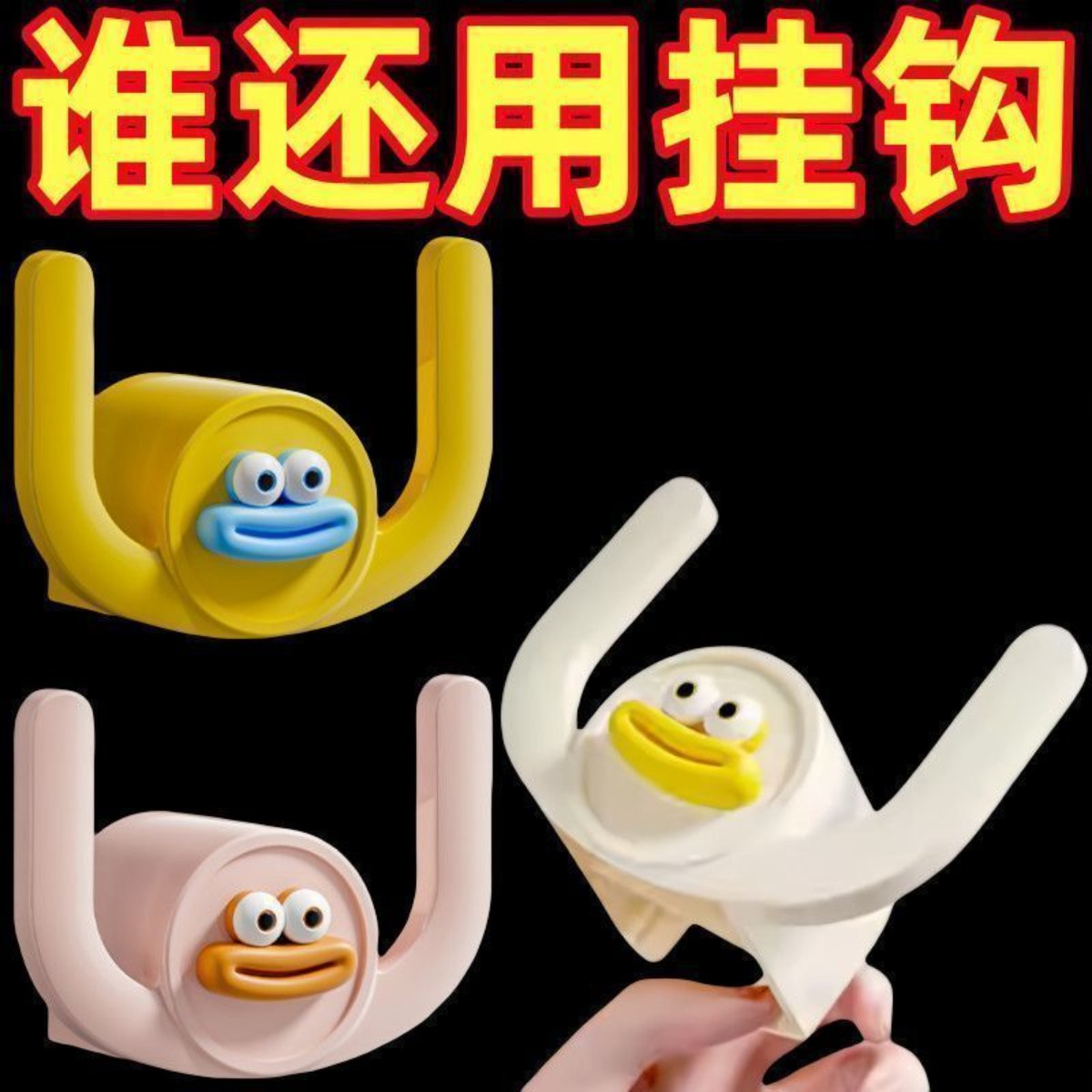 多巴胺免打孔双钩浴室拖鞋架