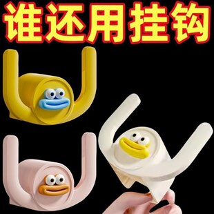 多巴胺拖鞋挂钩浴室拖鞋架免打孔双钩壁挂架厕所置物架宿舍学生用