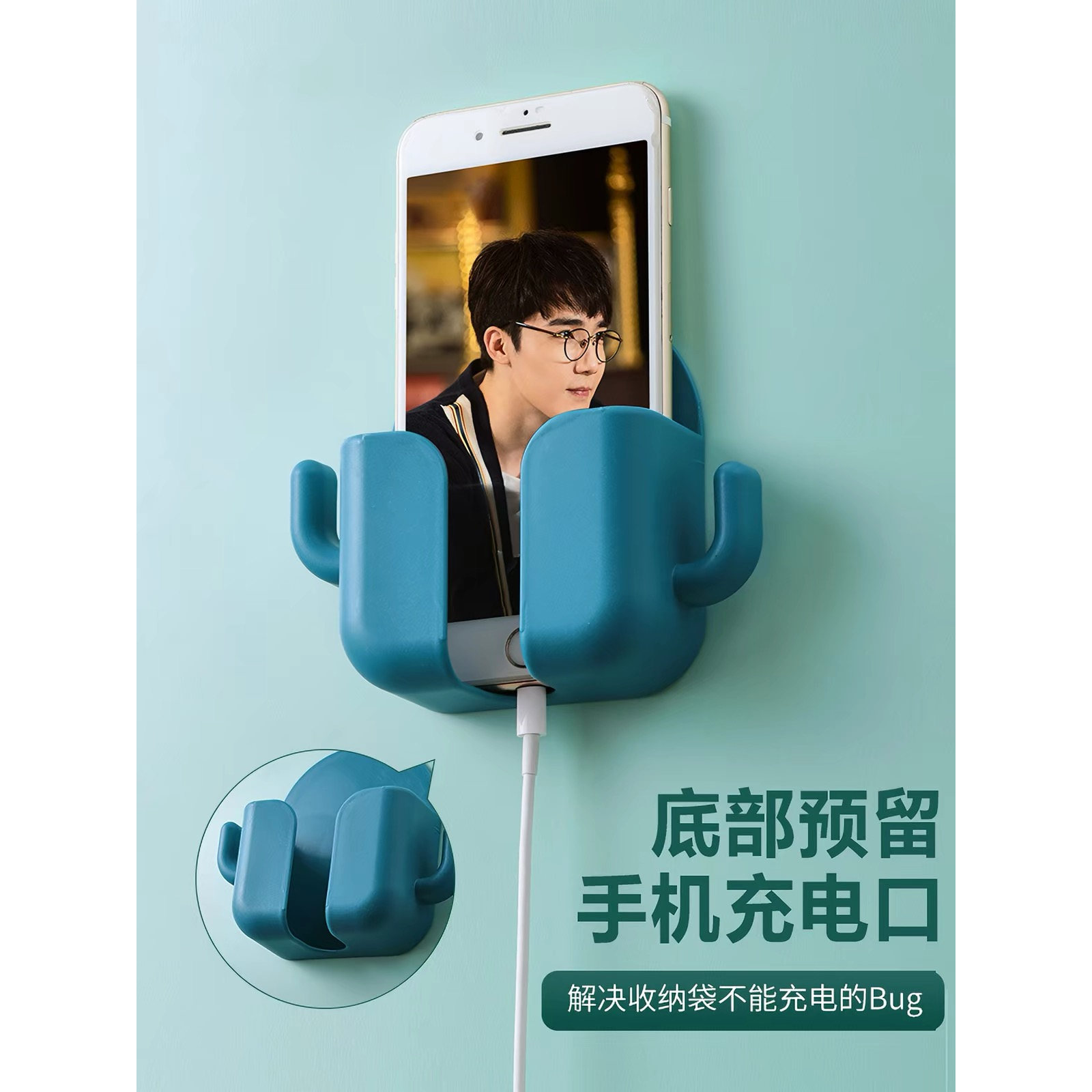 床头手机遥控器壁挂收纳盒