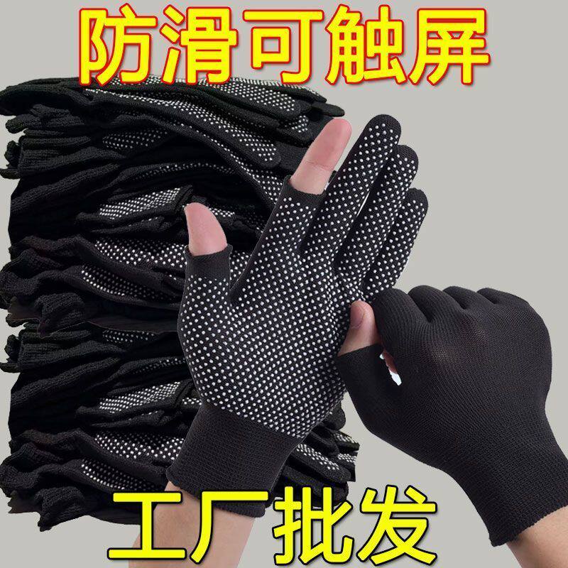 快递打包耐磨防滑二指劳保手套