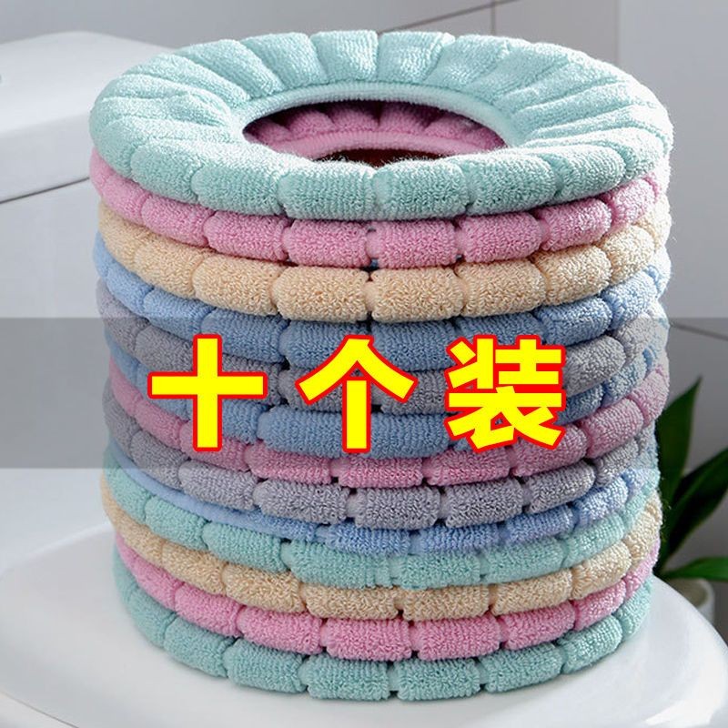 针织马桶垫加厚通用四季坐便垫