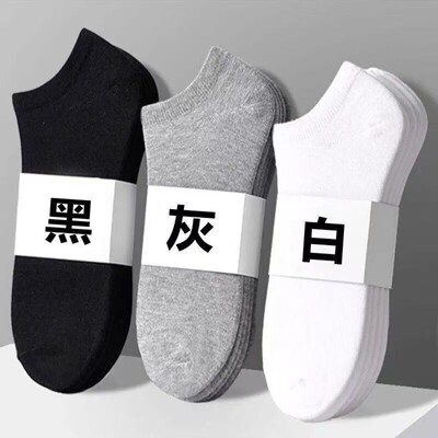 春夏一次性免洗防臭吸汗短袜