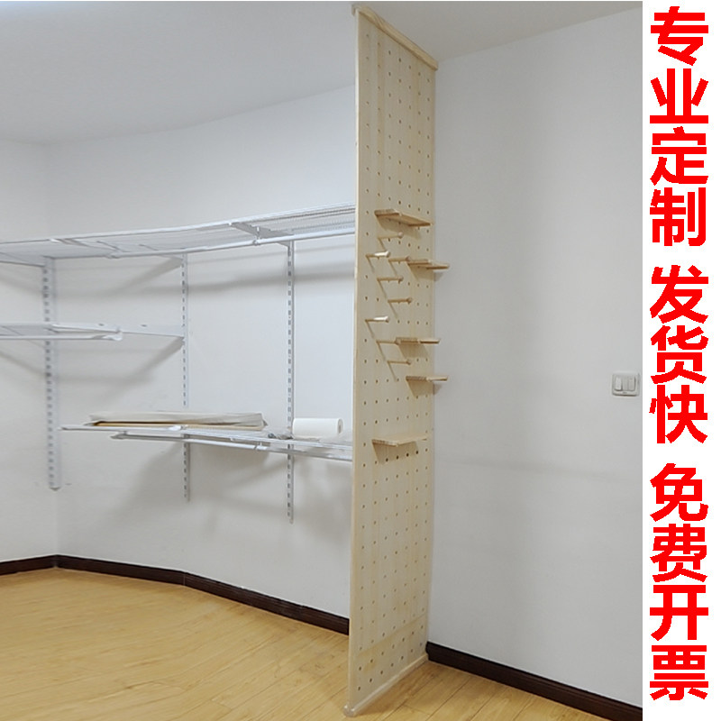 开放式洞洞板衣柜侧板实木可定制