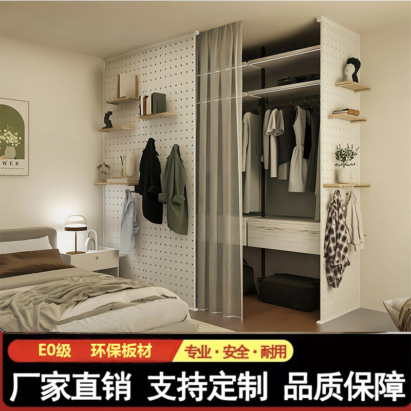 洞洞板隔断屏风衣柜侧板客厅入户玄关顶天立地立式实木卡槽免打孔,住宅家具,搁板/置物架/家用陈列架,淘宝优惠券,粉丝福利购,淘宝优惠卷