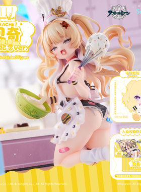 【现货】Solarain/碧蓝航线「贝奇 周年纪念 Ver.」1/7正比例手办